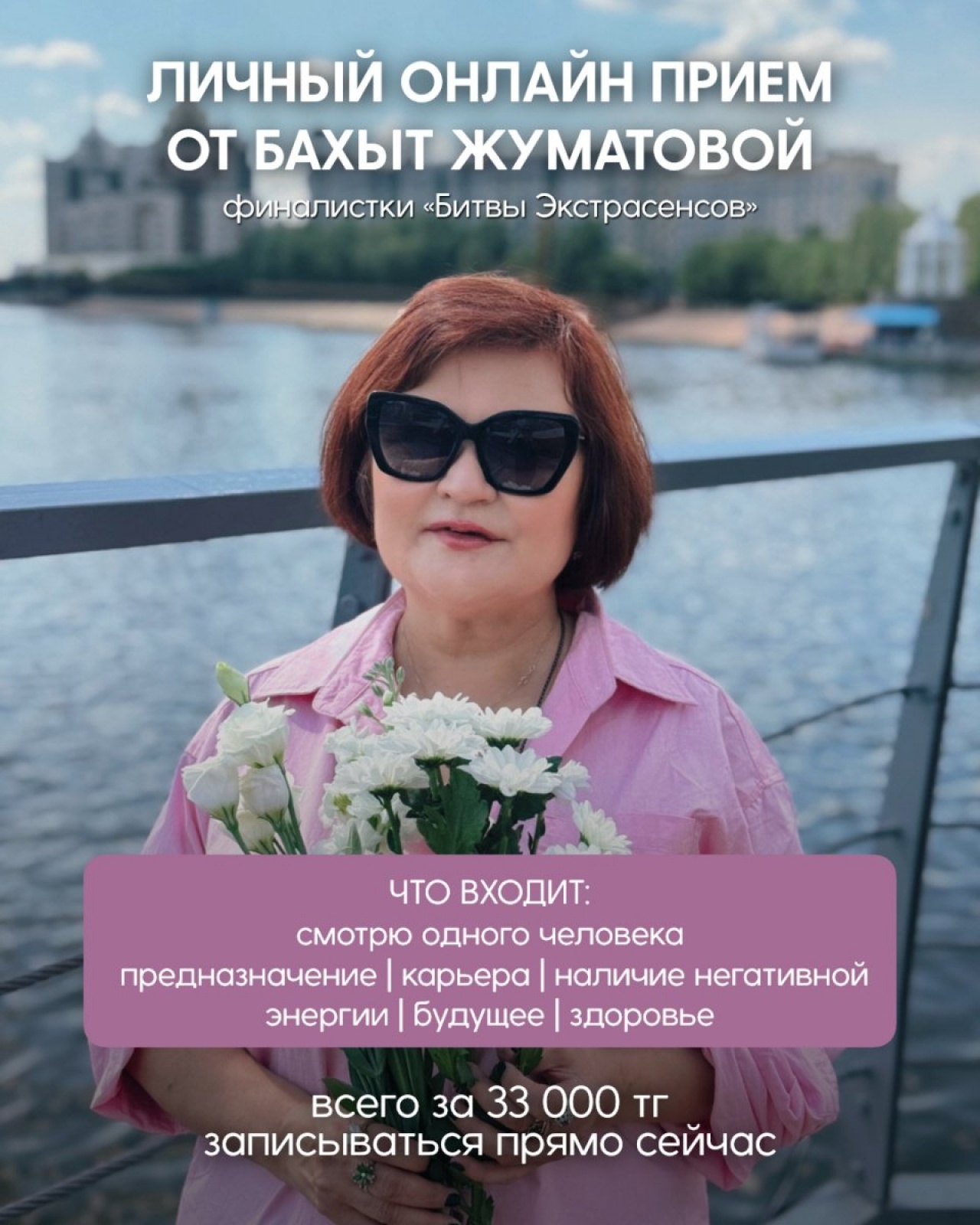 Онлайн прием